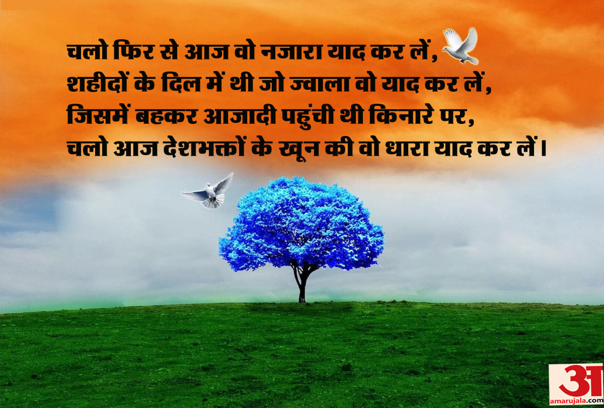 Happy Republic Day 2019 wishes images quotes wallpapers happy-gantantra diwas images