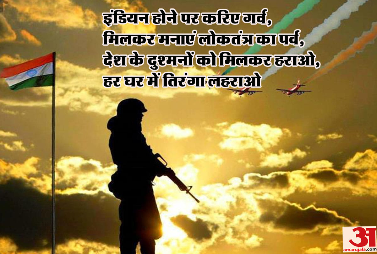 Happy Republic Day 2019 wishes images quotes wallpapers happy-gantantra diwas images
