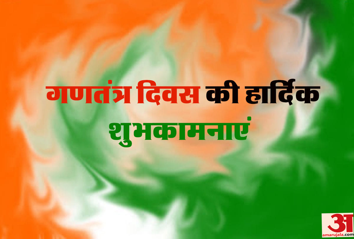 Happy Republic Day 2019 wishes hd wallpapers images quotes happy gantantra diwas images