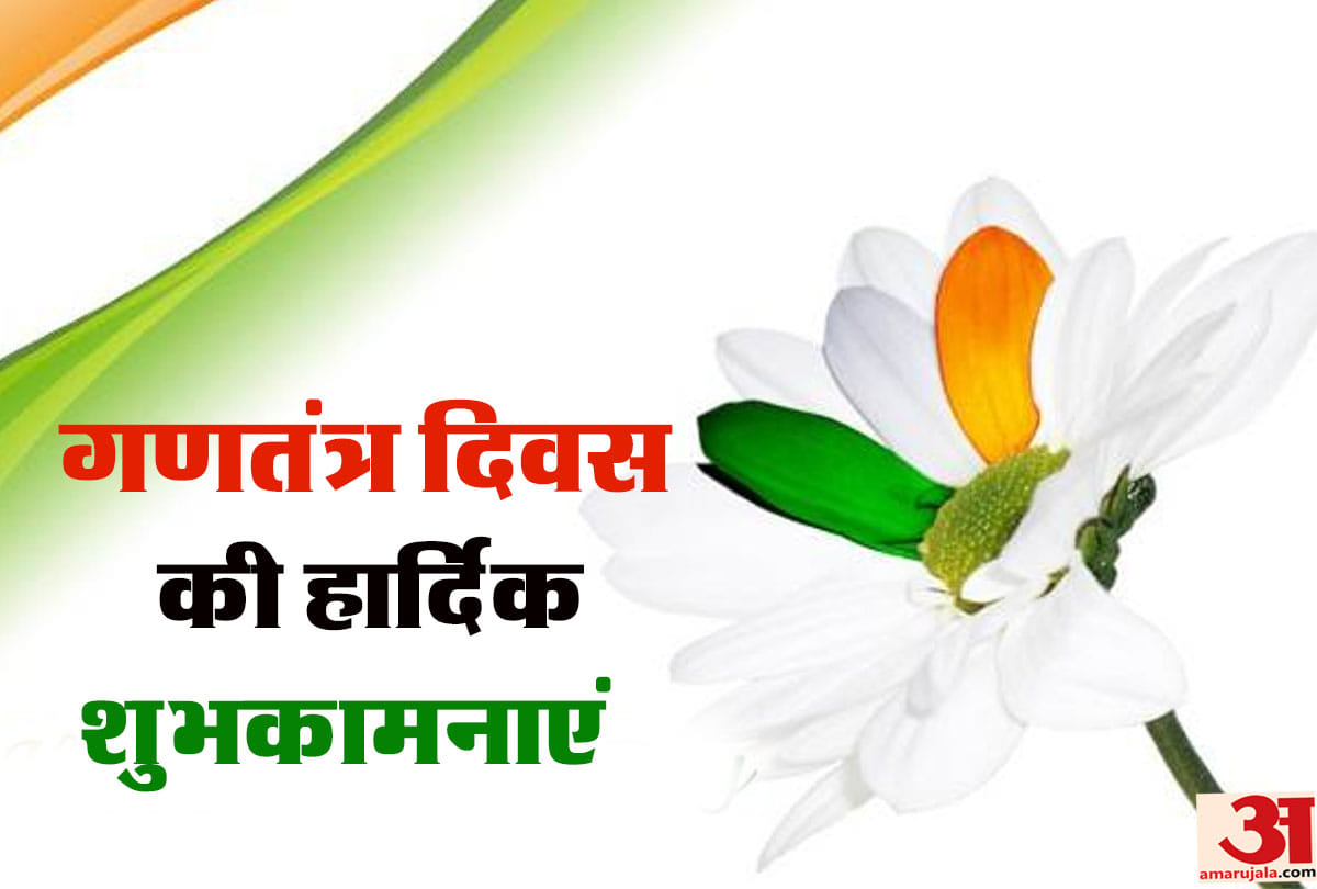 Happy Republic Day 2019 wishes hd wallpapers images quotes happy gantantra diwas images