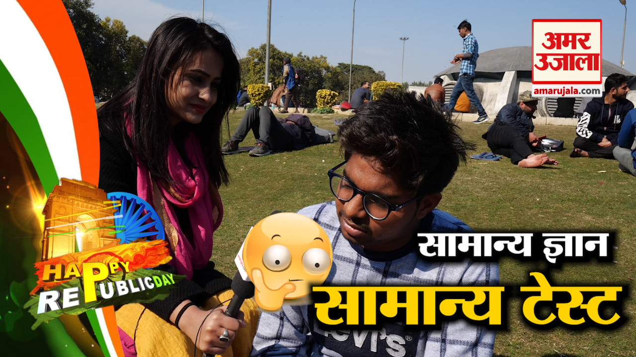 गणतंत्र दिवस