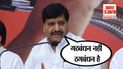 Shivpal Yadav targets SP on BSP coalition