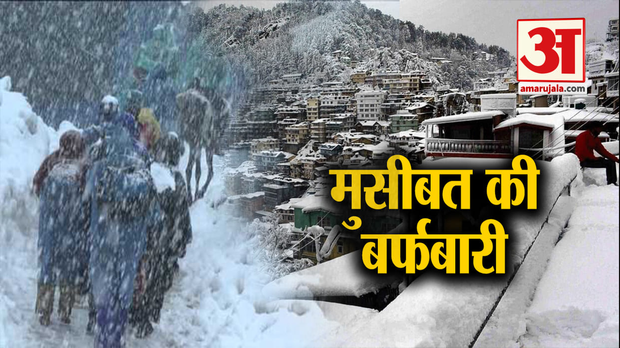 jammu kashmir avalanche in banihal, two dead, heavy snowfall in kashmir