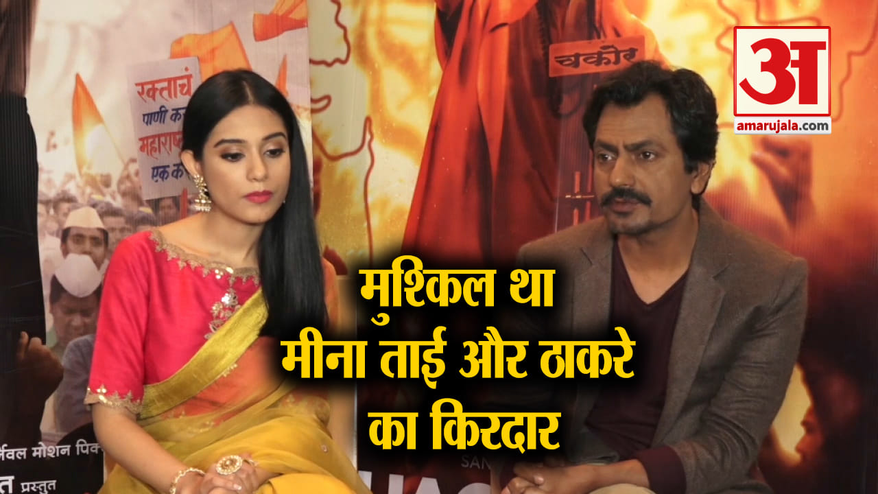 ठाकरे