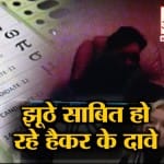 ईवीएम