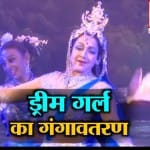 हेमा