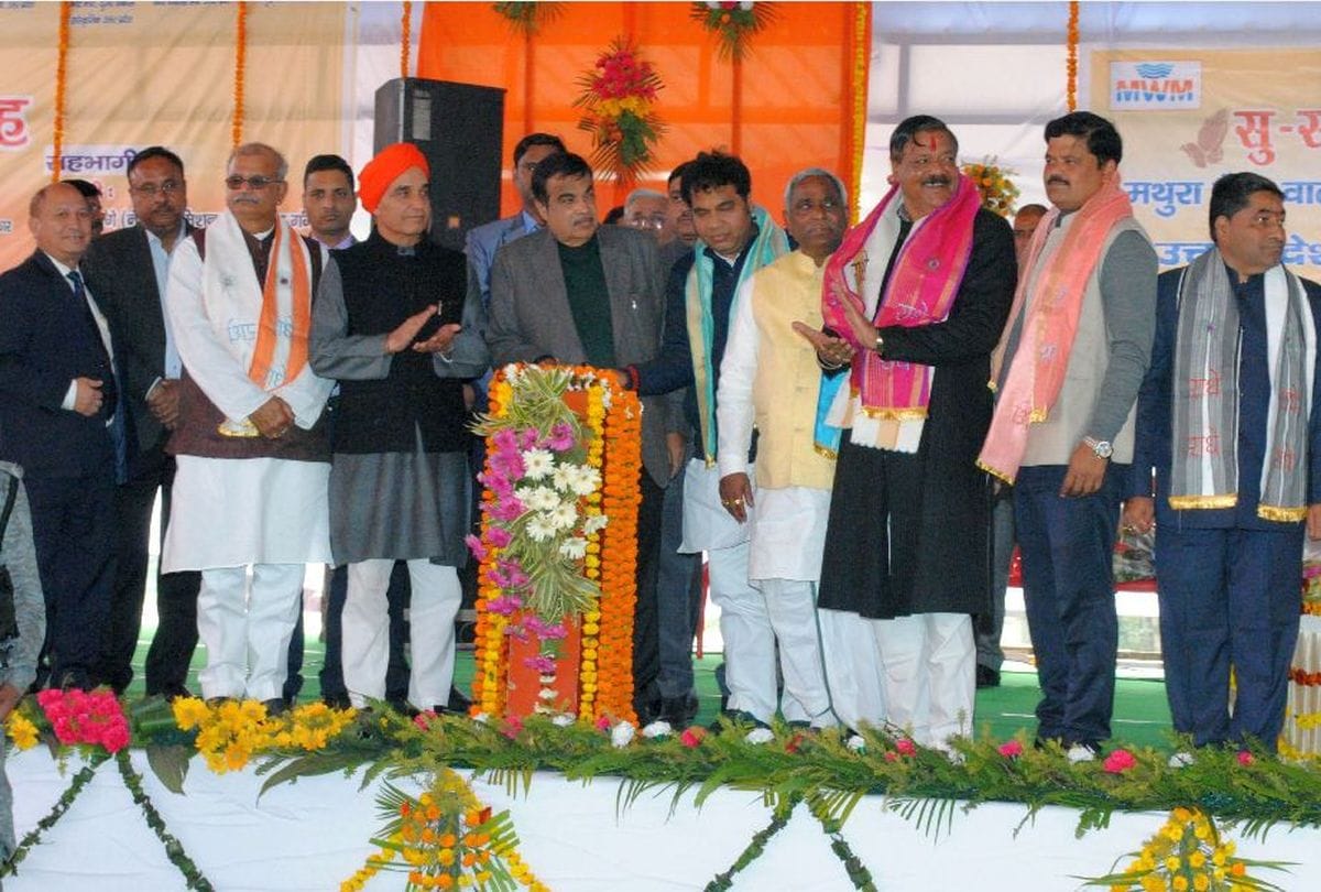 nitin gadkari Laid the foundations of namami gange's projects in vrindavan