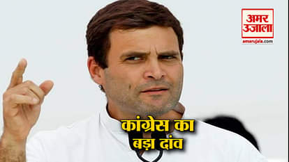 top news including priyanka gandhi new responsibilty