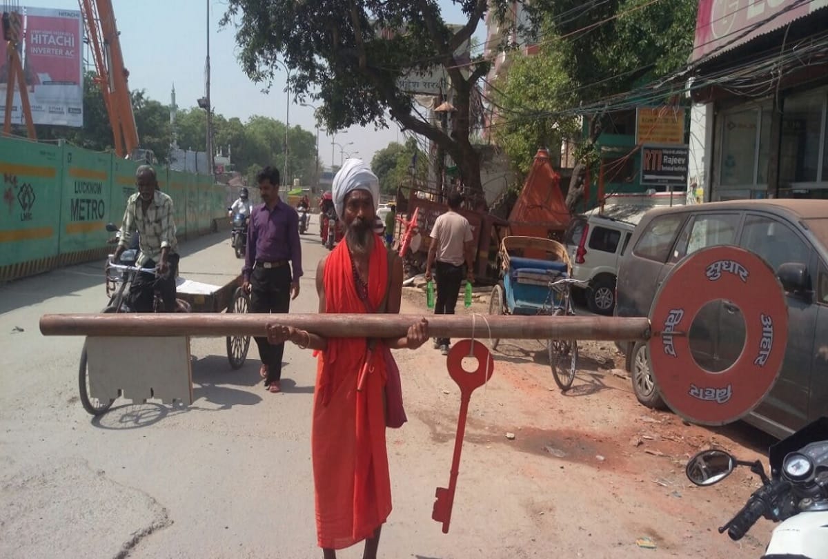 Kumbh 2019  this unique baba walk with 20 kg of key