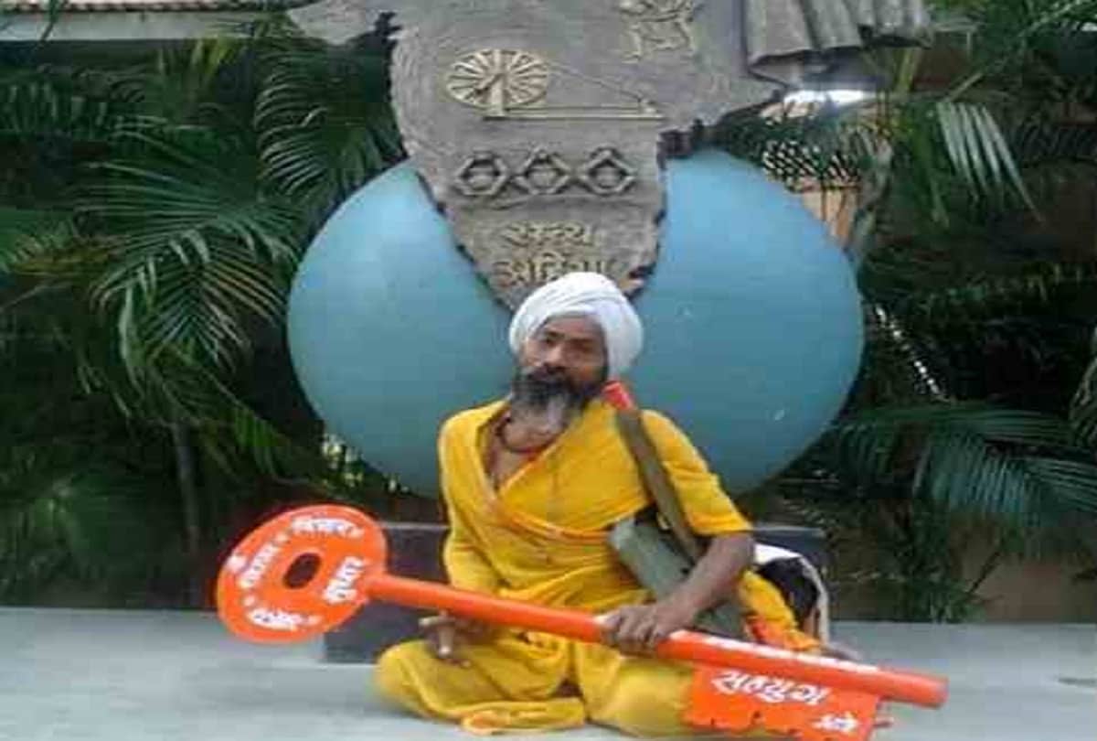 Kumbh 2019  this unique baba walk with 20 kg of key