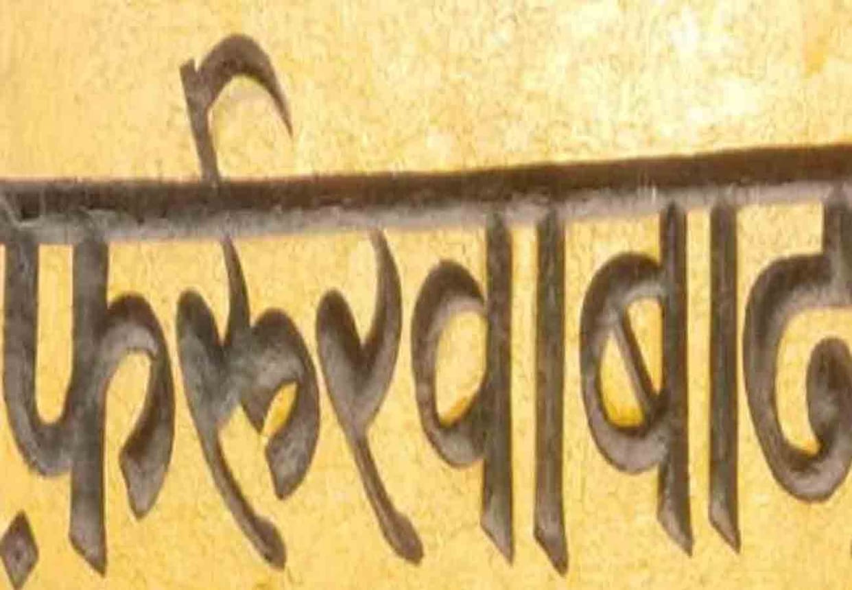 Lieutenant Colonel's son complained to DM