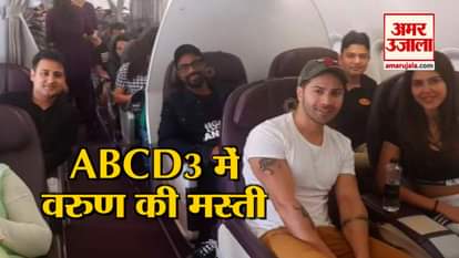 film ABCD 3's Shooting in Punjab, Varun shares video