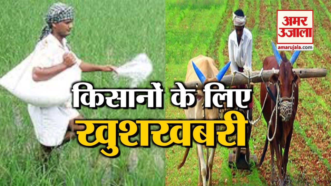 खुशखबर