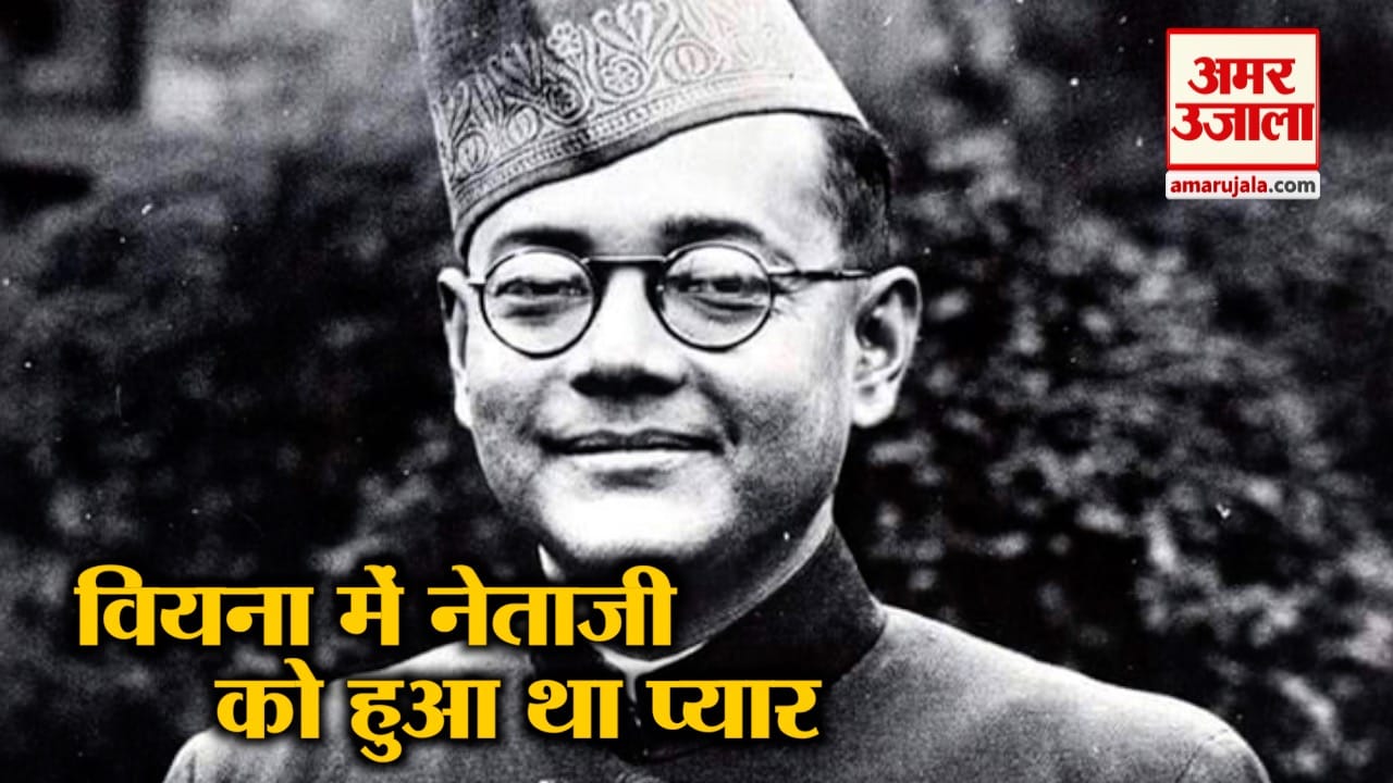 नेताजी