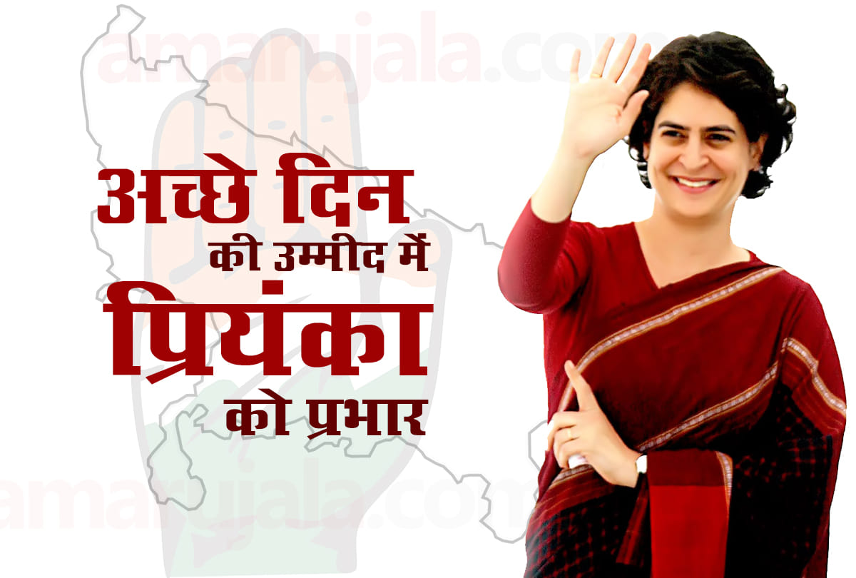priyanka gandhi to be congress up in charge for lok sabha elections