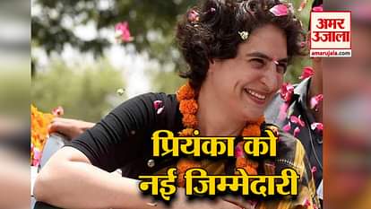 top headline including priyanka gandhi became general secretary