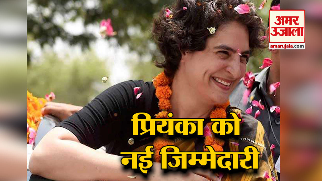 प्रियंका गांधी