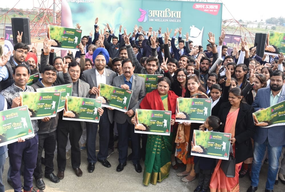 tree plantation on rashtriya balika diwas by amar ujala.