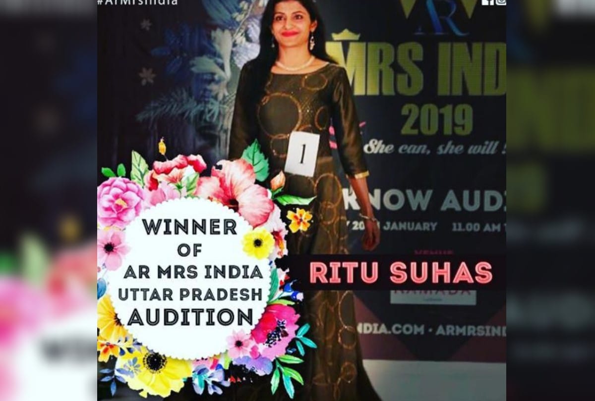 Mrs India Audition Reetu Suhas Get First Position see photos