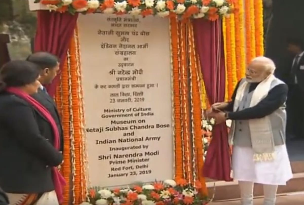 prime minister narendra modi inaugurates subhash chandra bose museum at red fort all update