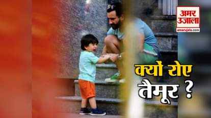 Rockstar Taimur Ali Khan is strumming his way into our hearts - See latest pics