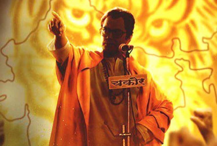 nawazuddin siddiqui makeup for bal thackeray biopic did't recognised by family