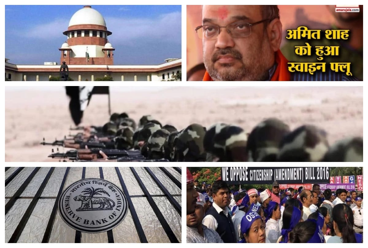 Big News will primarily under focus today updates on amarujala