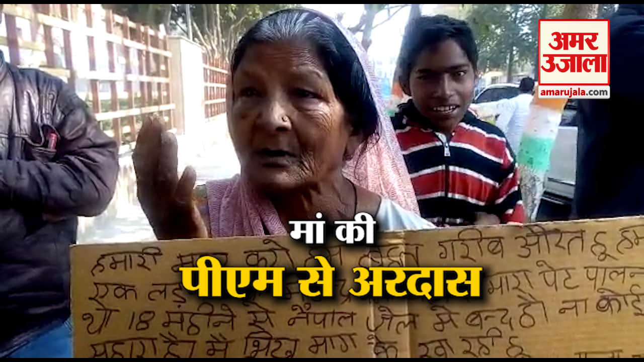 वाराणसी