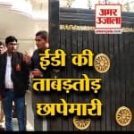 हेडलाइन