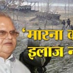 नेशनल न्यूज