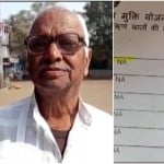 मध्यप्रदेश किसान शिवलाल
