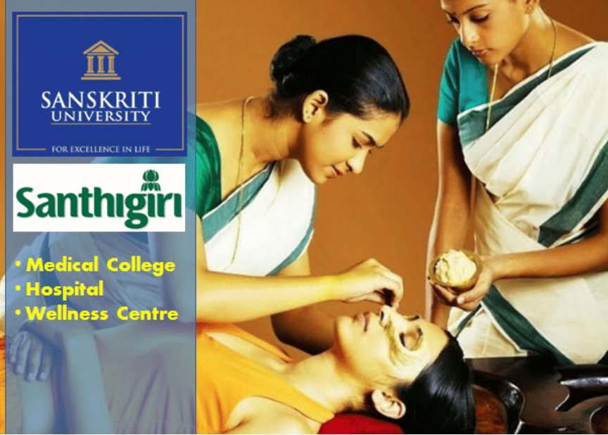 sanskriti university collaborate with santhigiri ashram