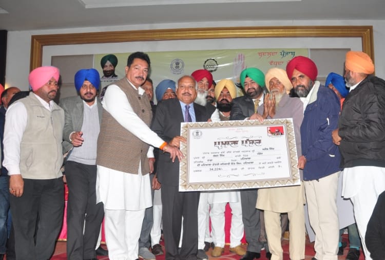 Second phase of debt waiver starts in Punjab from patiala