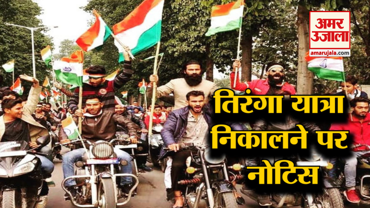 एएमयू