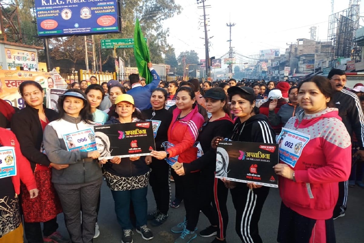 Aparajita: Marathon Walk was organized in Saharanpur and the officials appreciated Amar Ujala