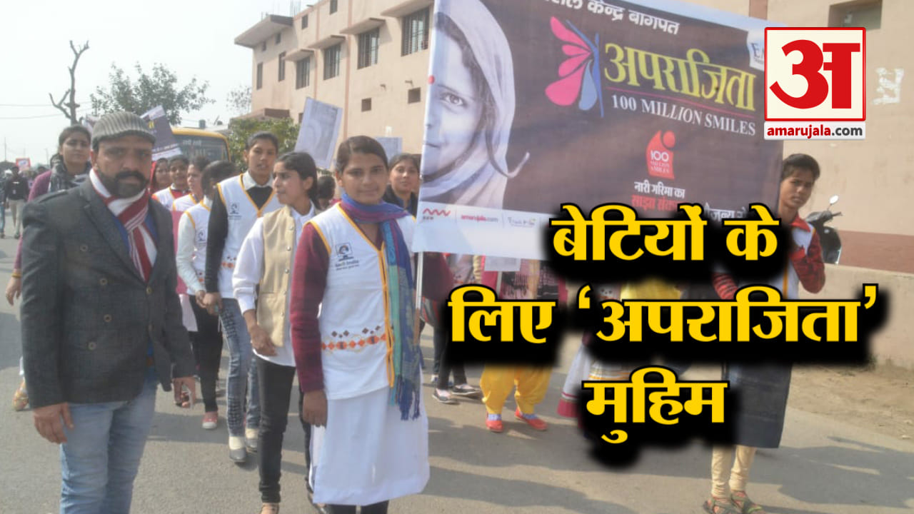 अपराजिता
