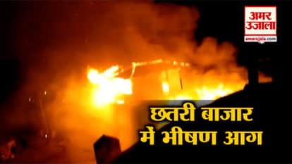 THREE HOUSES GUTTED IN MANDI OF HIMACHAL PRADESH