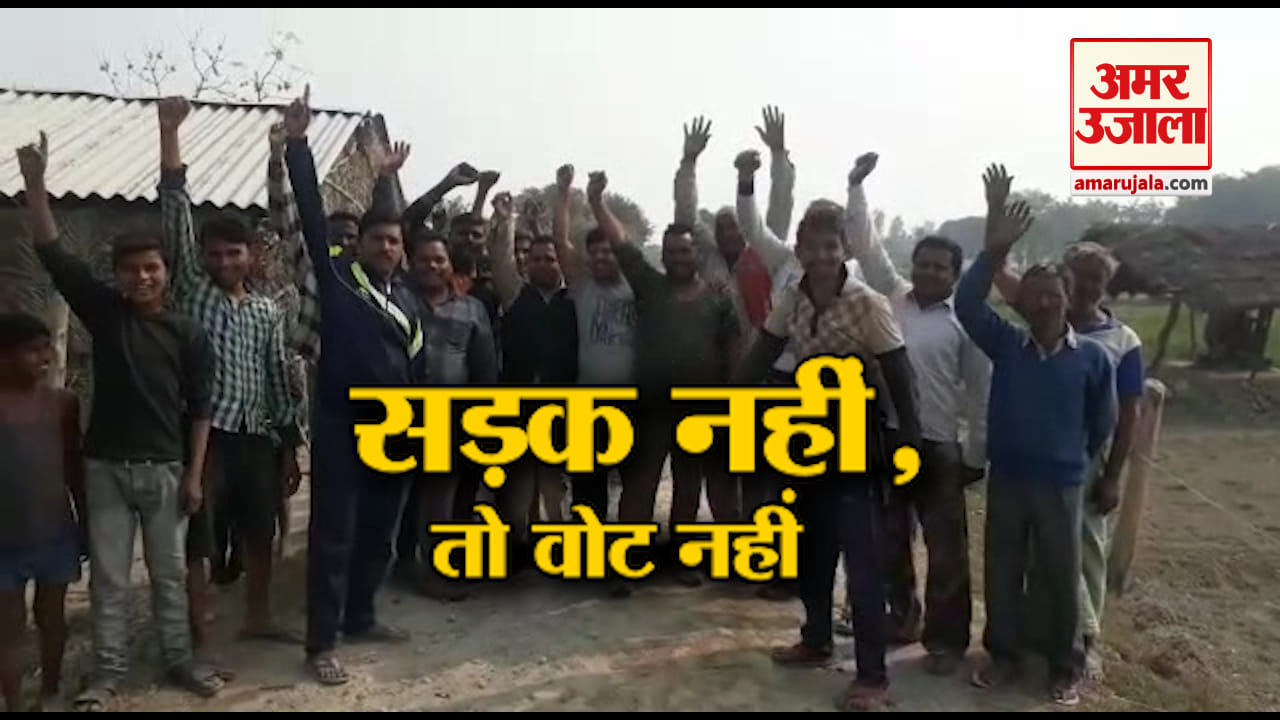 गोण्डा