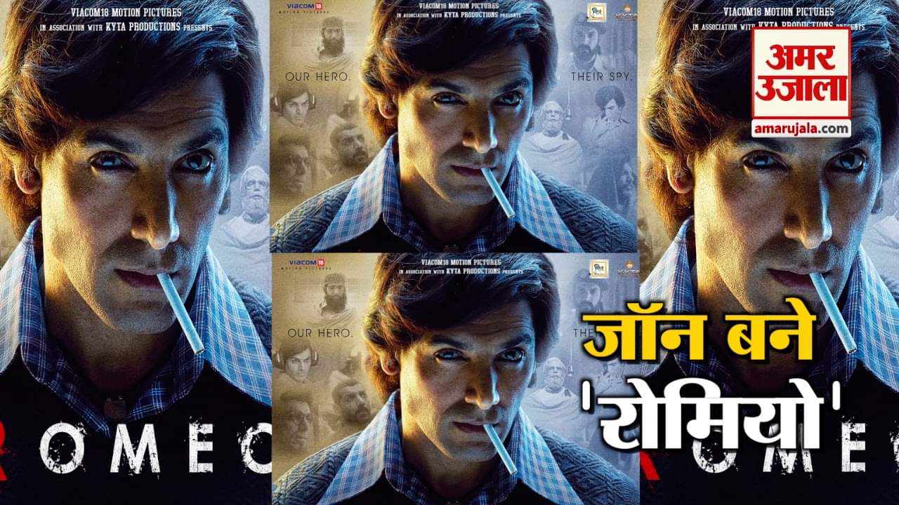 जॉन अब्राहम