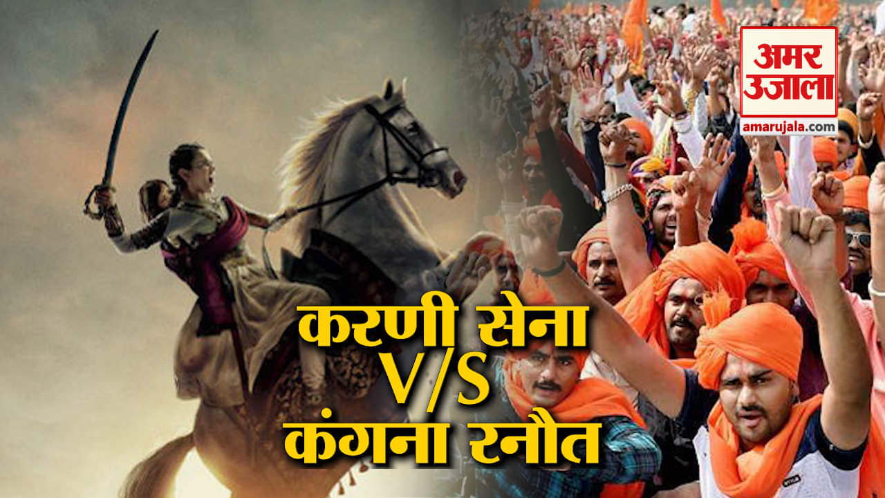 करणी सेना पर कंगना का पलटवार ,'मैं यहां सॉरी कहने के लिए नहीं बैठी हूं'