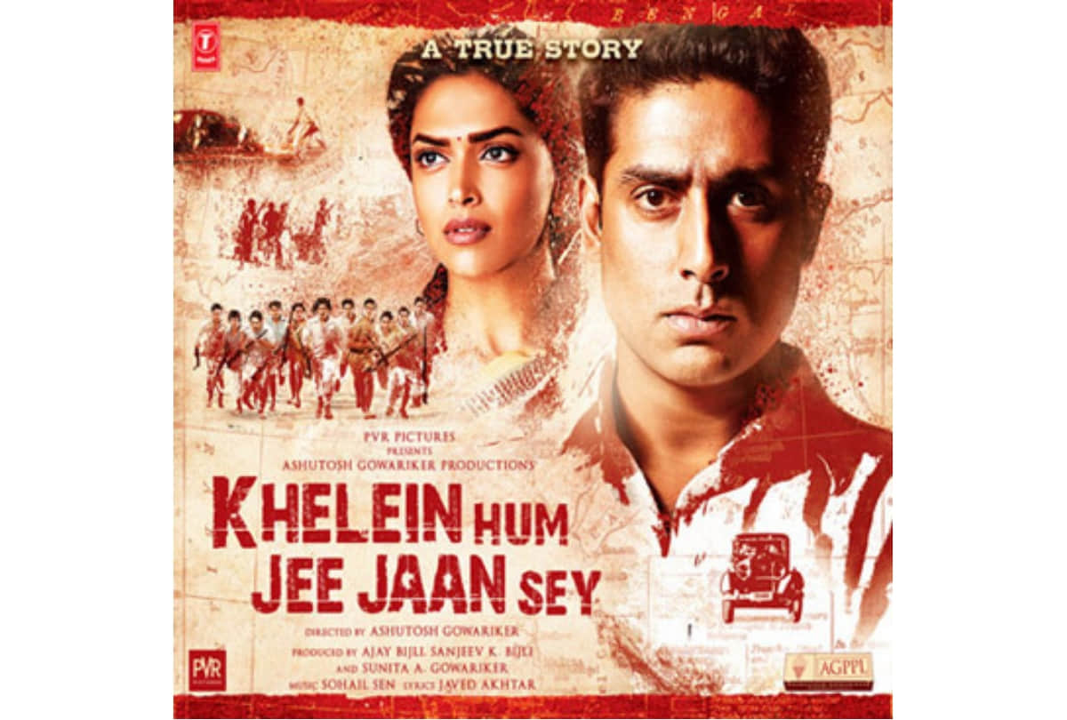 know the 5 bollywood movies which are based women patriotism