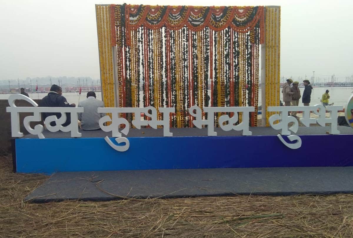 Kumbh Mela 2019:Moriches Prime Minister Jugnauth snan in sangam Images