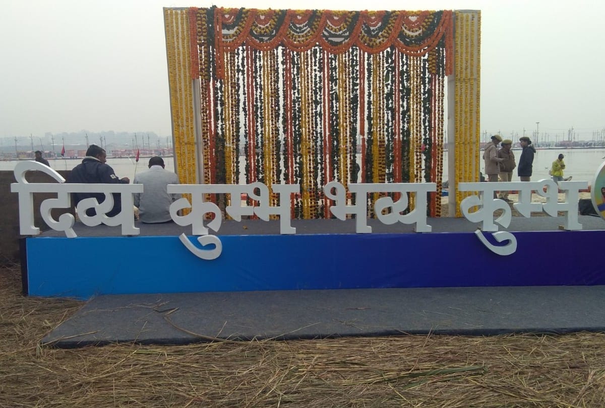 Kumbh Mela 2019:Moriches Prime Minister Jugnauth snan in sangam Images