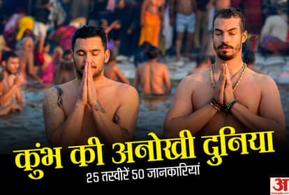 latest prayagraj kumbh photos images 2019