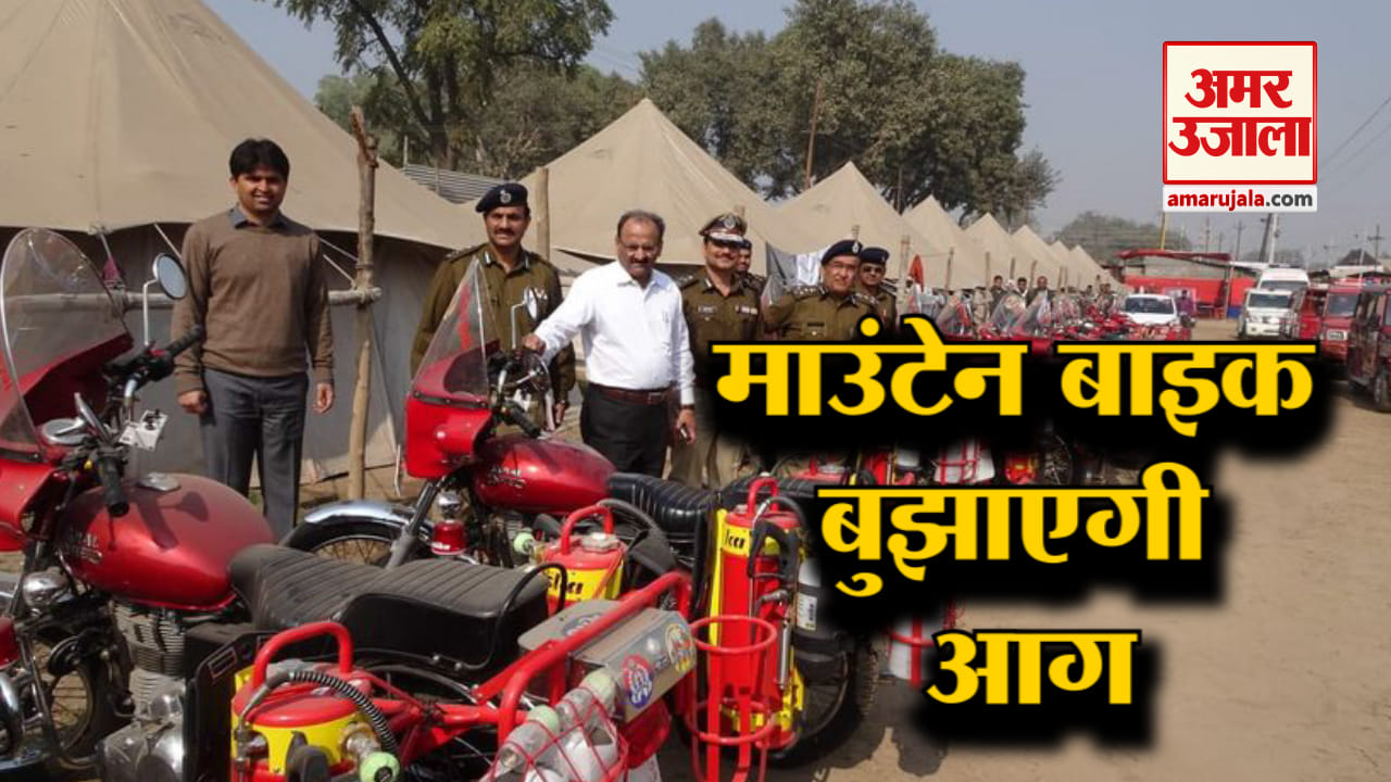kumbh