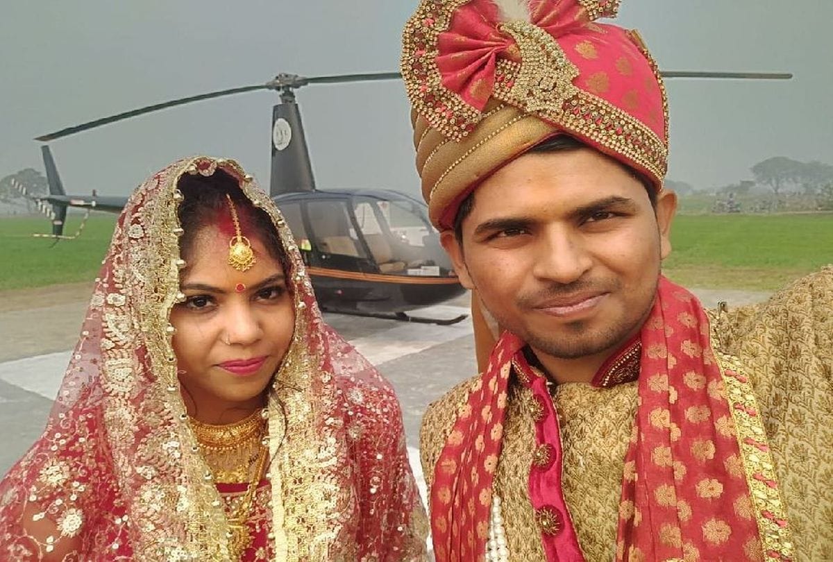 Groom arrives in helicopter to take bride home in etah