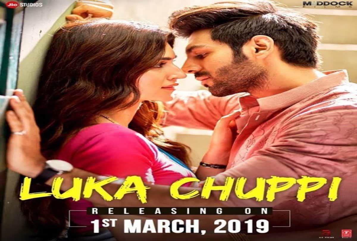 digital review of kartik aaryan and kriti sanon luka chuppi