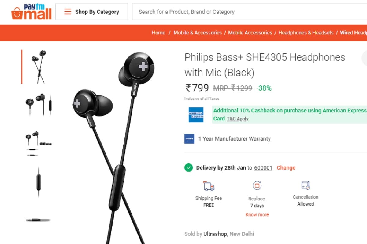 Philips Bass