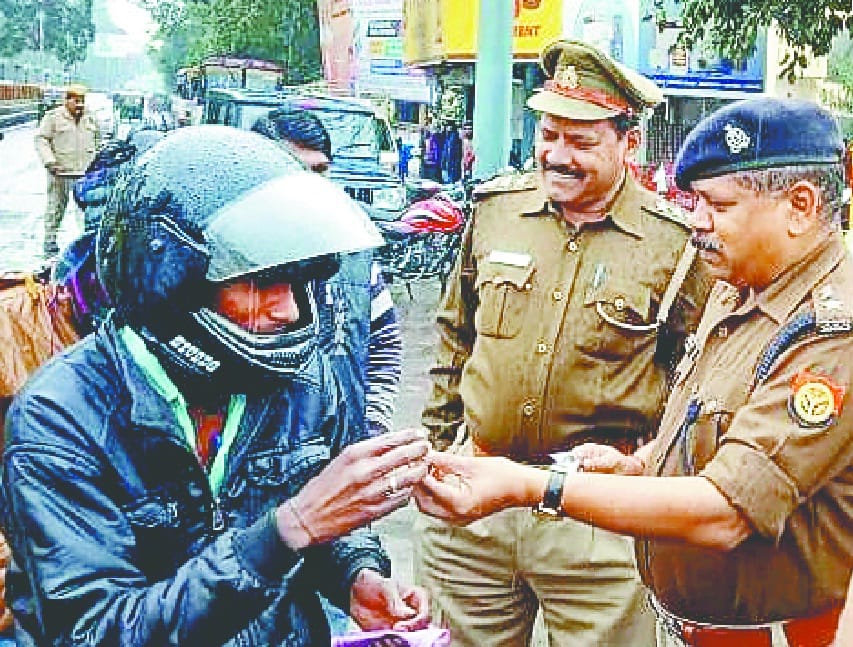 बधाई हो ! आपने कानून तोड़ा है