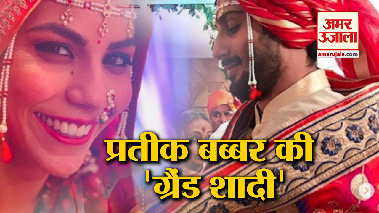 प्रतीक बब्बर